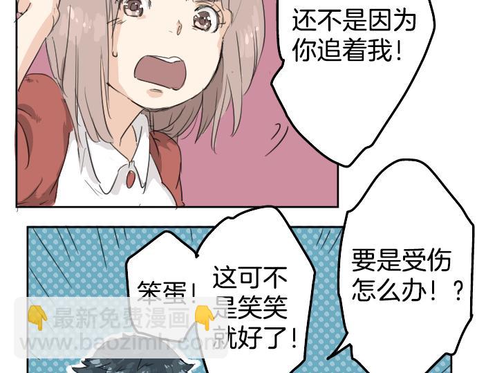 第2话 不要逃62