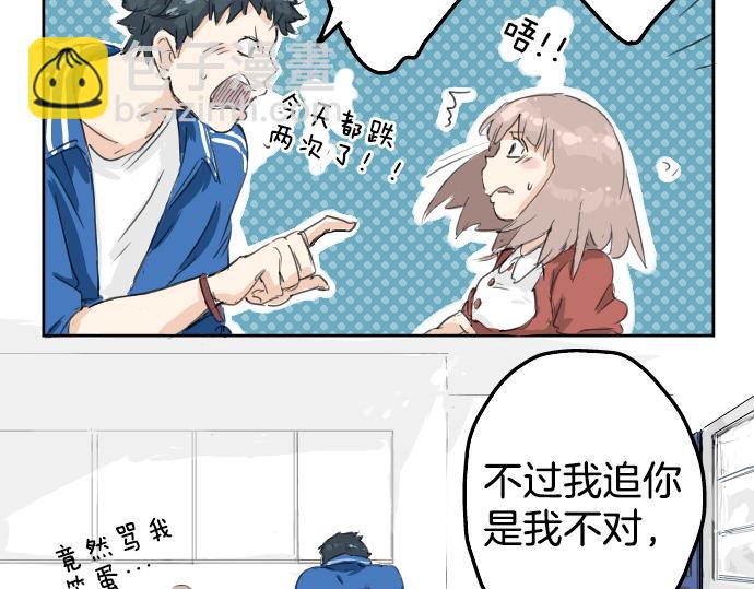 第2话 不要逃63
