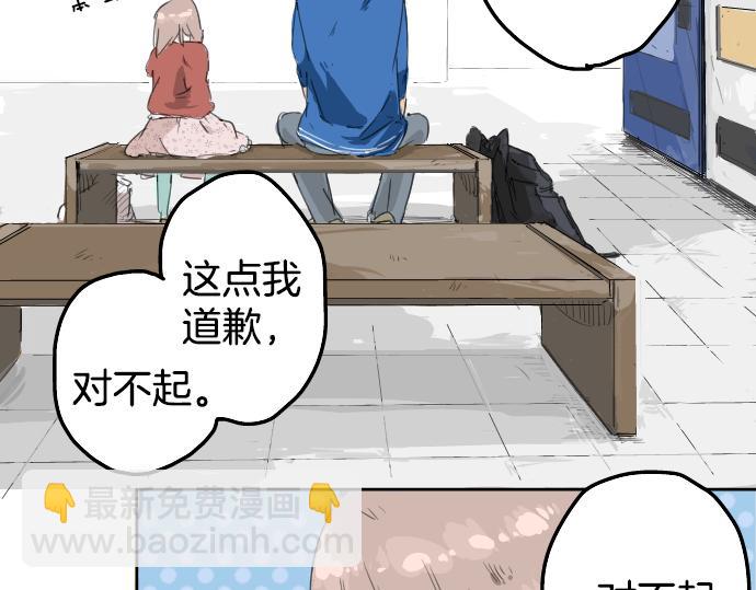 第2话 不要逃64