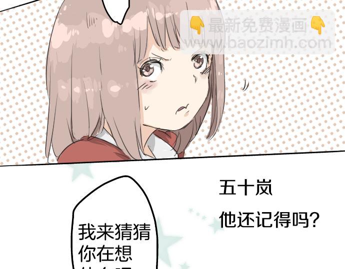 第2话 不要逃67