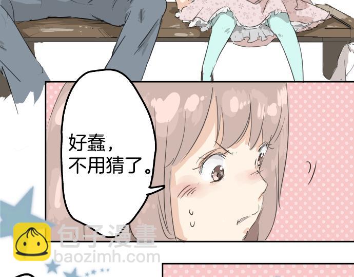 第2话 不要逃69