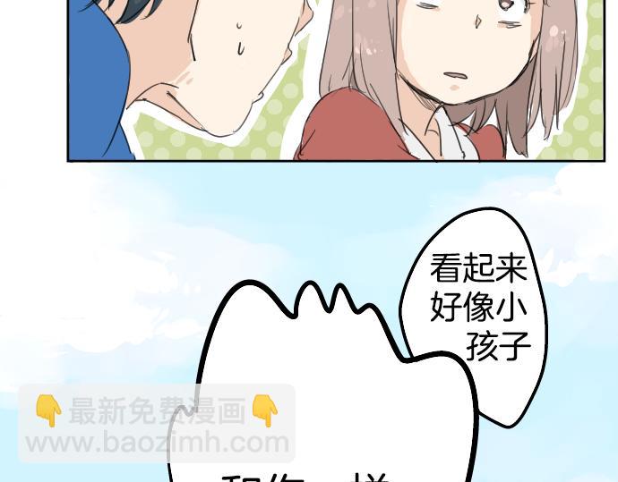 第2话 不要逃72