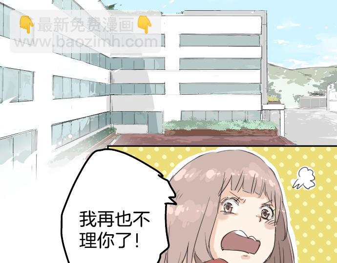 第2话 不要逃74