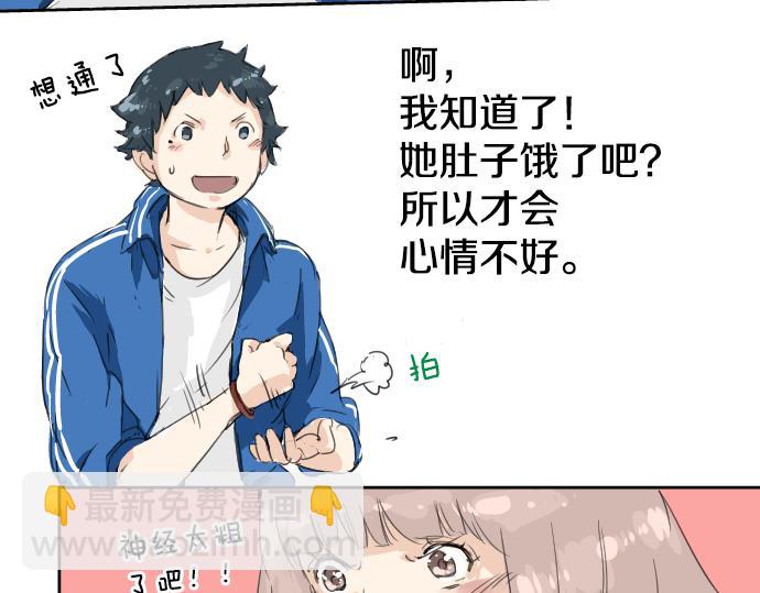 第2话 不要逃78