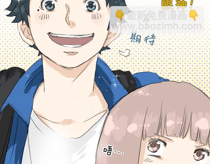 第2话 不要逃8