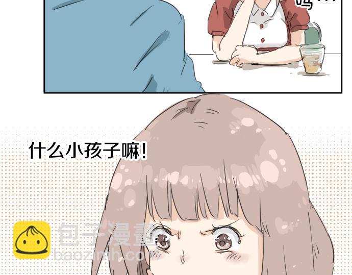 第3话 不是小孩子了！11