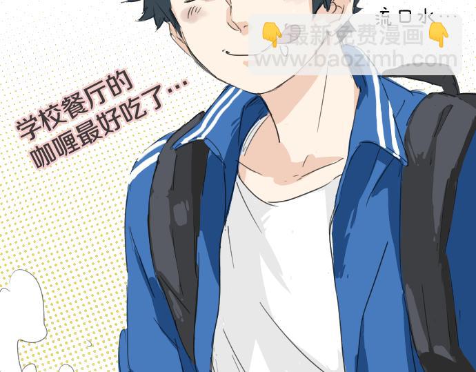 第3话 不是小孩子了！17
