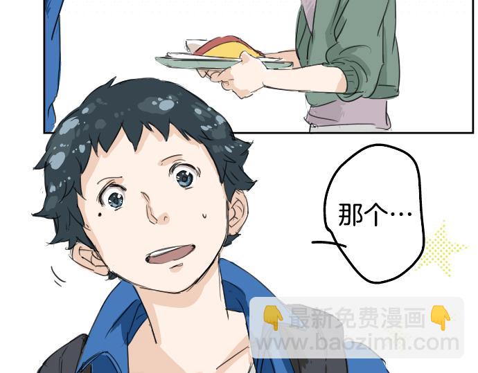 第3话 不是小孩子了！21
