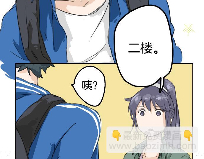 第3话 不是小孩子了！22