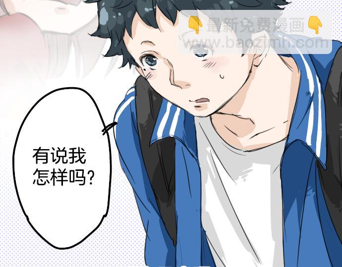 第3话 不是小孩子了！26