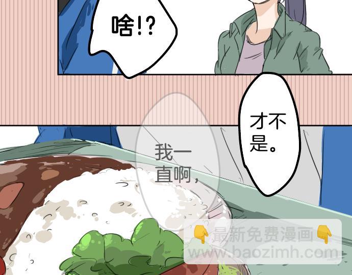 第3话 不是小孩子了！28