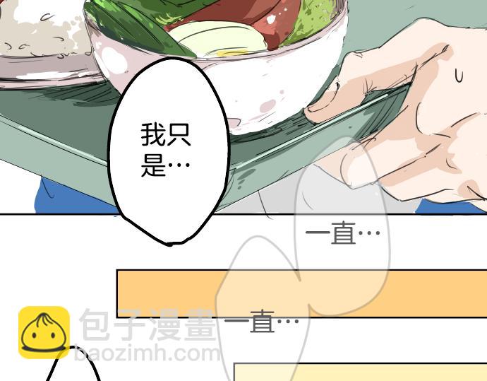 第3话 不是小孩子了！29