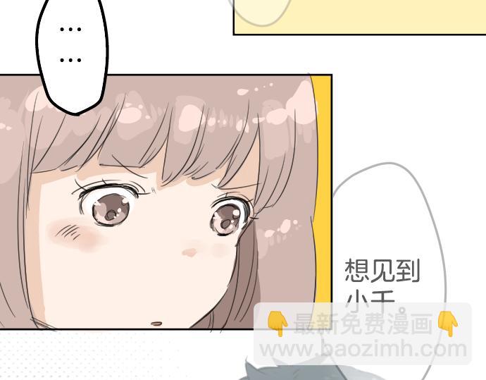 第3话 不是小孩子了！30