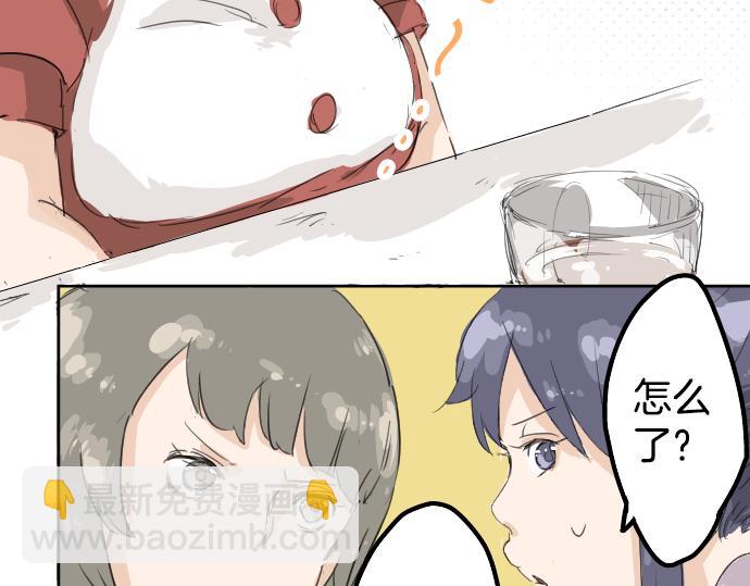 第3话 不是小孩子了！33