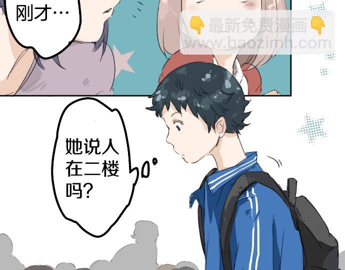 第3话 不是小孩子了！36