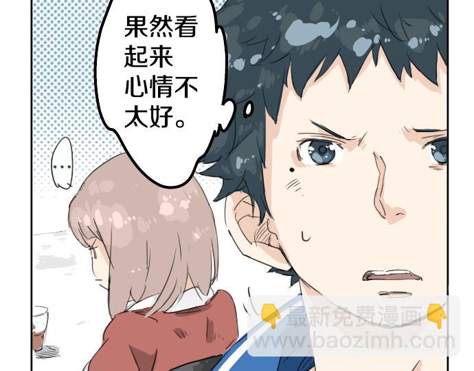 第3话 不是小孩子了！39