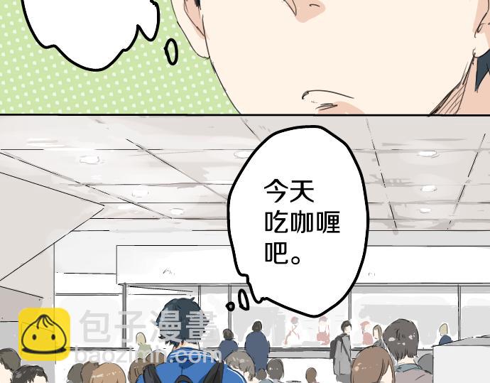 第3话 不是小孩子了！4