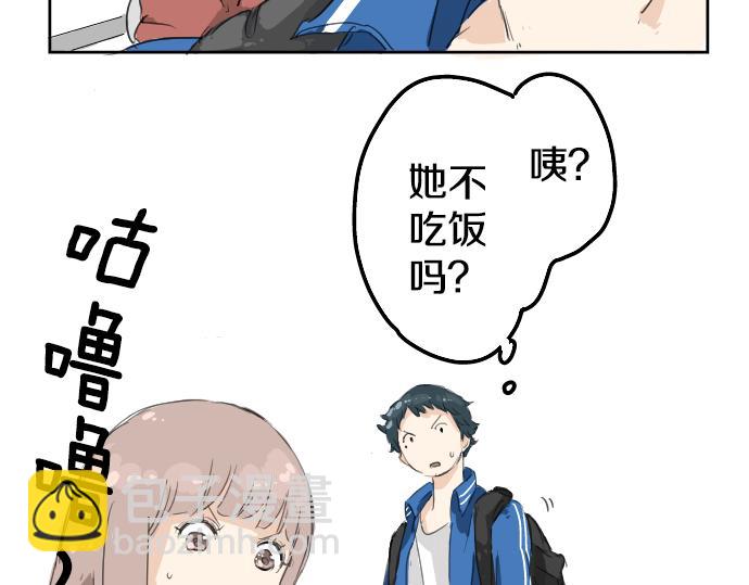 第3话 不是小孩子了！40