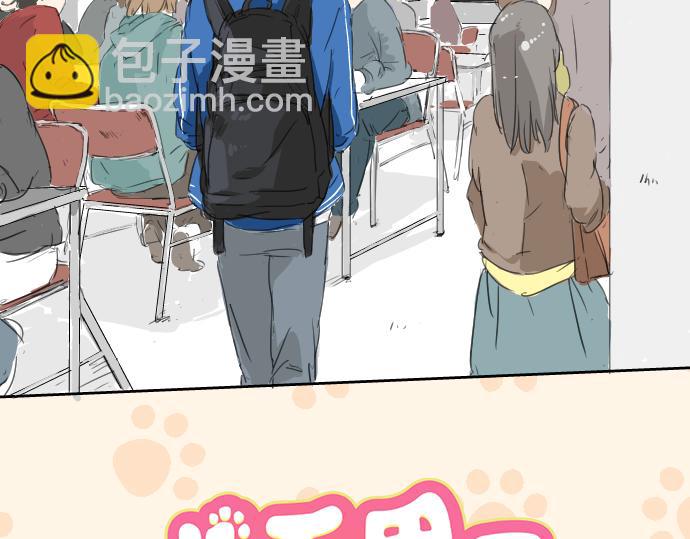 第3话 不是小孩子了！5