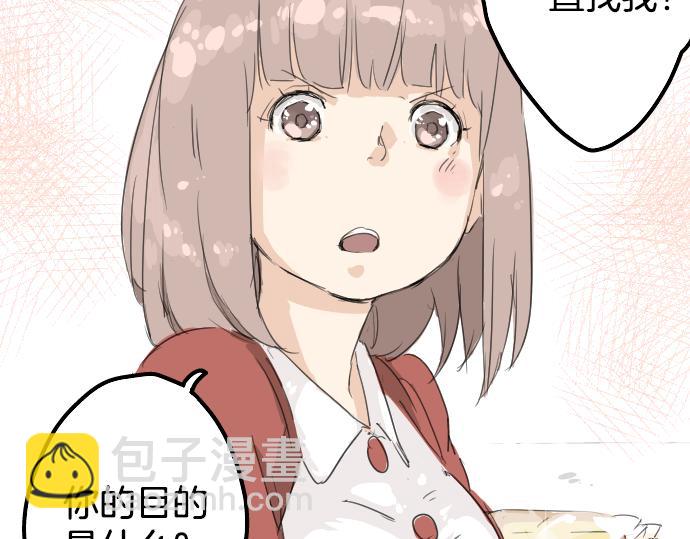 第3话 不是小孩子了！52