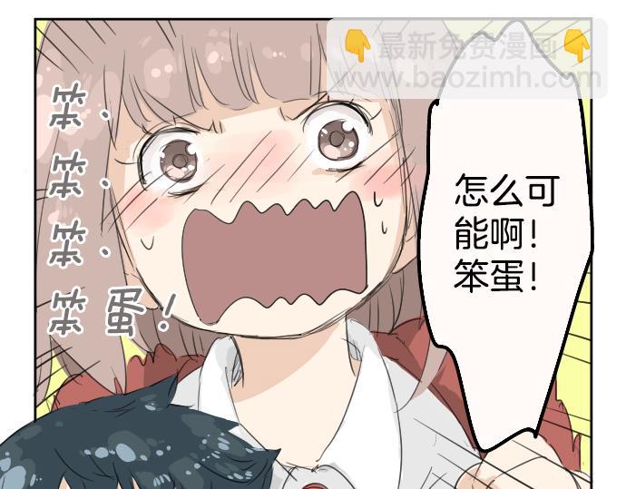 第3话 不是小孩子了！61