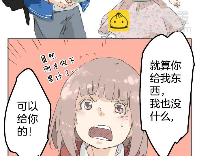 第3话 不是小孩子了！67