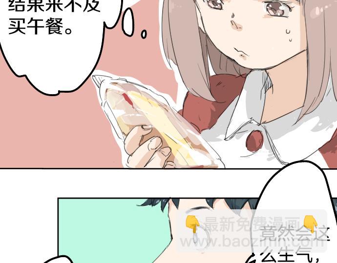 第3话 不是小孩子了！73