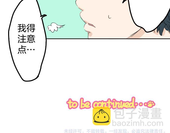 第3话 不是小孩子了！74