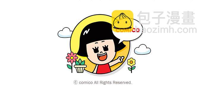 第3话 不是小孩子了！75