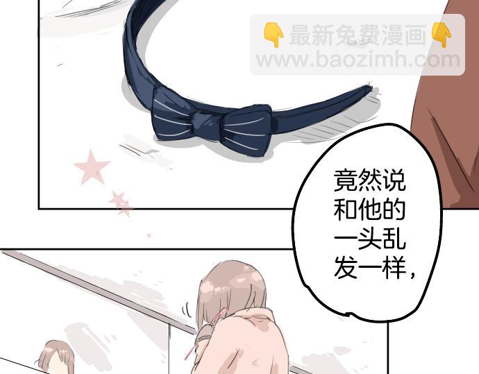 第5话 女人情绪指南1