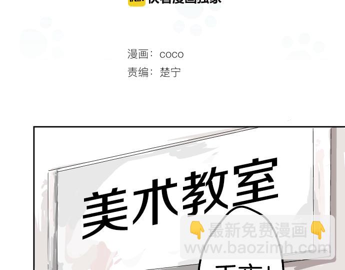 第5话 女人情绪指南11