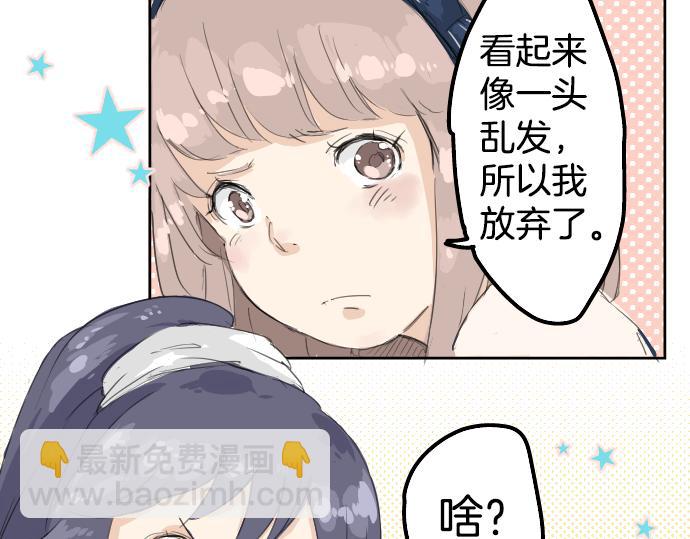 第5话 女人情绪指南15