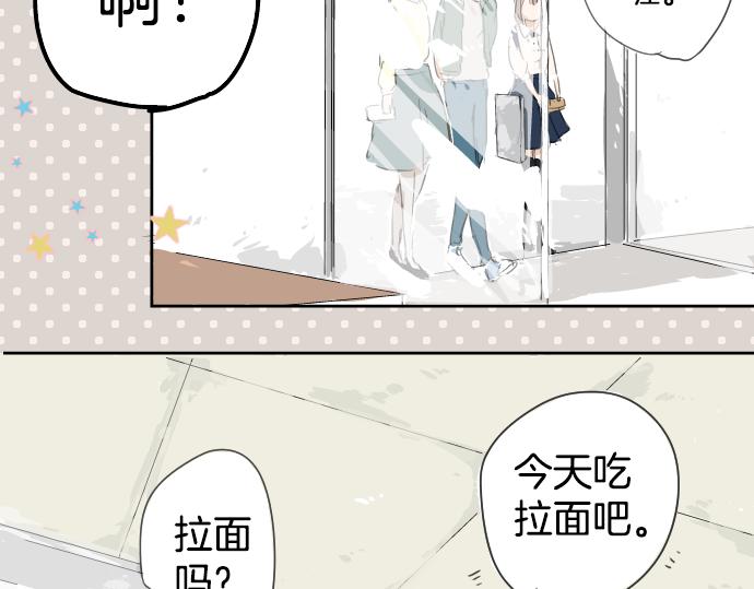 第5话 女人情绪指南29