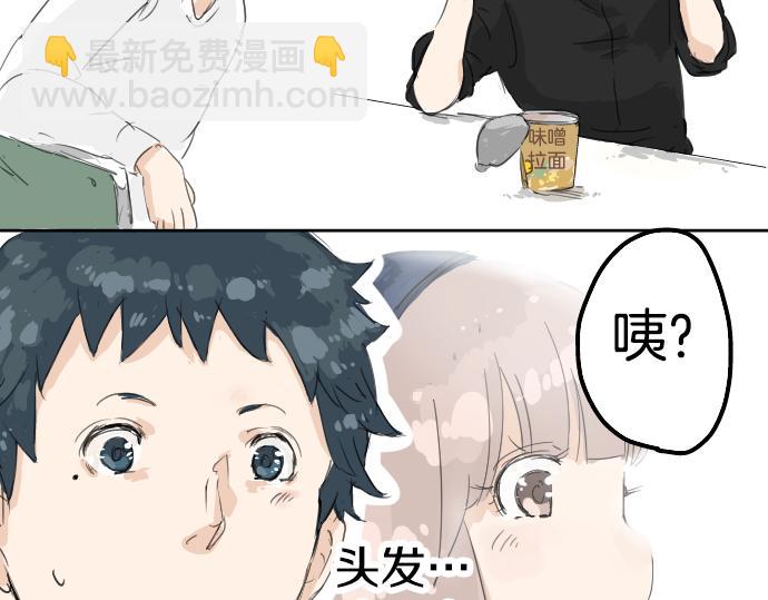 第5话 女人情绪指南34