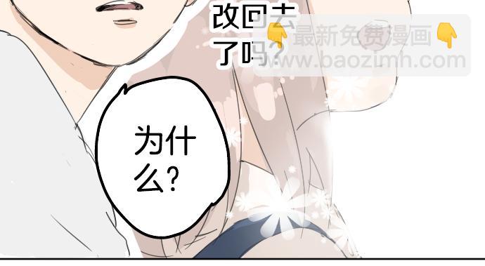 第5话 女人情绪指南35