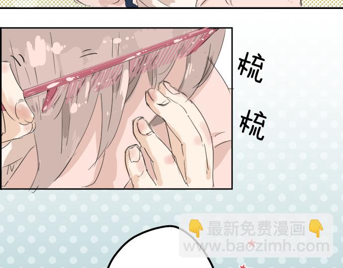 第5话 女人情绪指南4