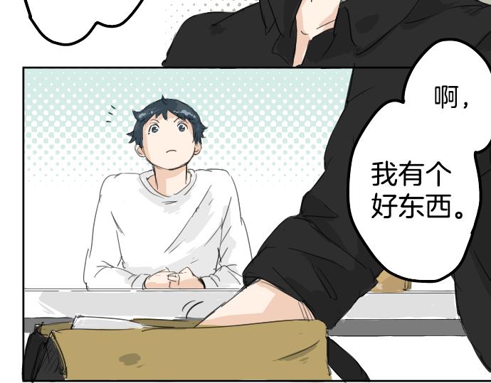 第5话 女人情绪指南42