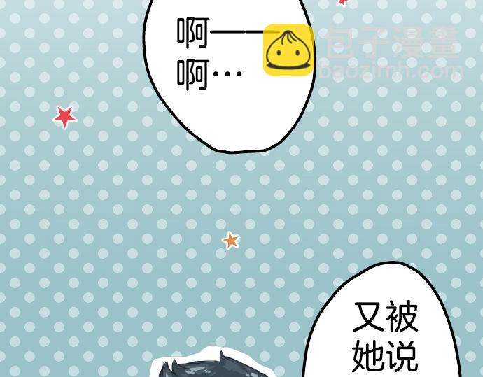 第5话 女人情绪指南5