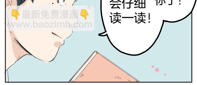 第5话 女人情绪指南58