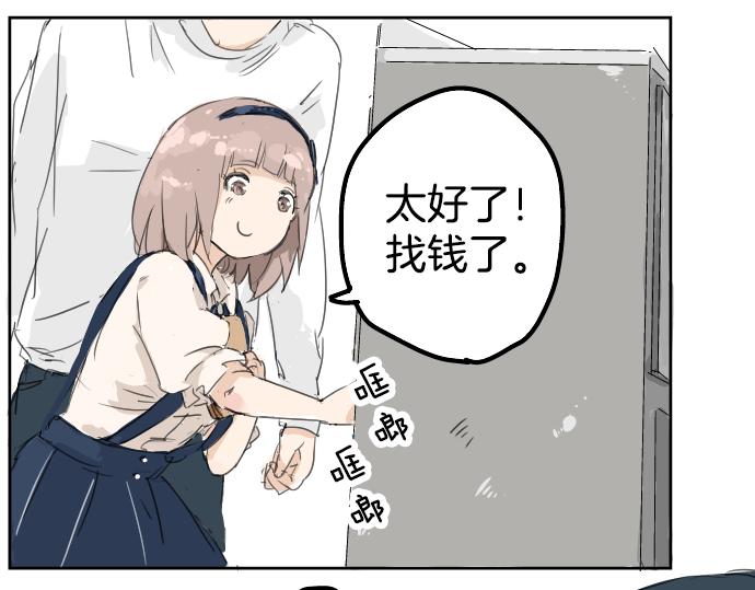 第5话 女人情绪指南68