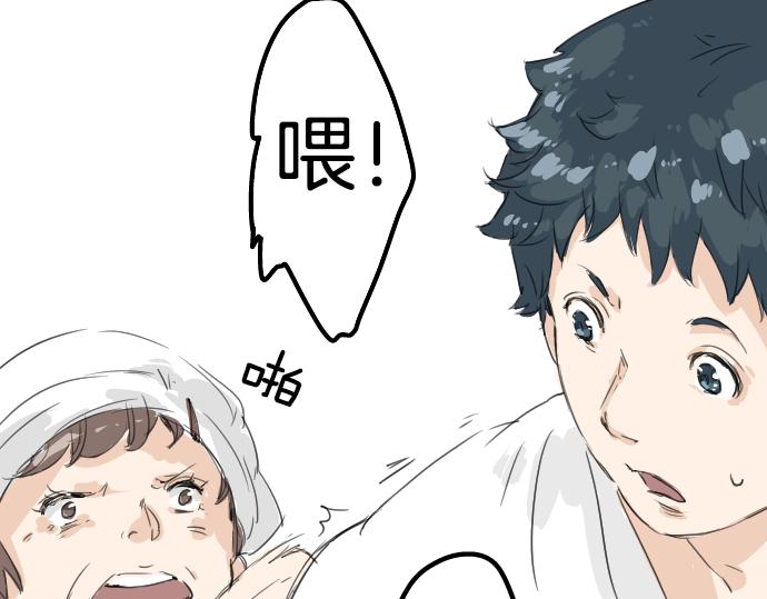 第5话 女人情绪指南69