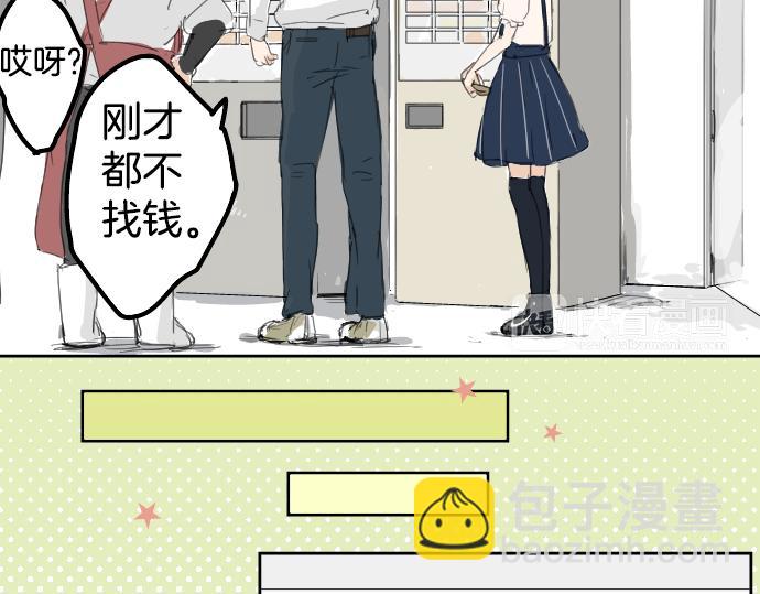 第5话 女人情绪指南71