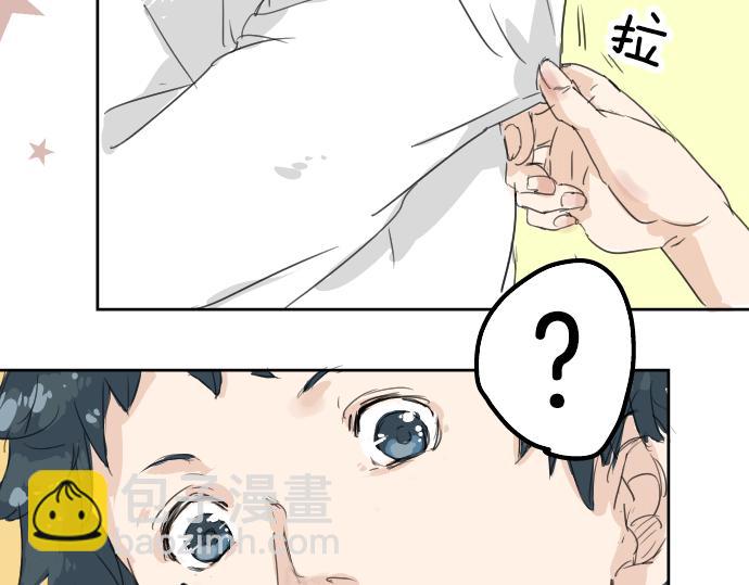 第5话 女人情绪指南74