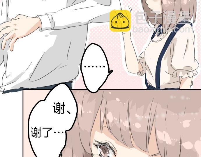 第5话 女人情绪指南77