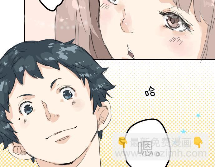 第5话 女人情绪指南78