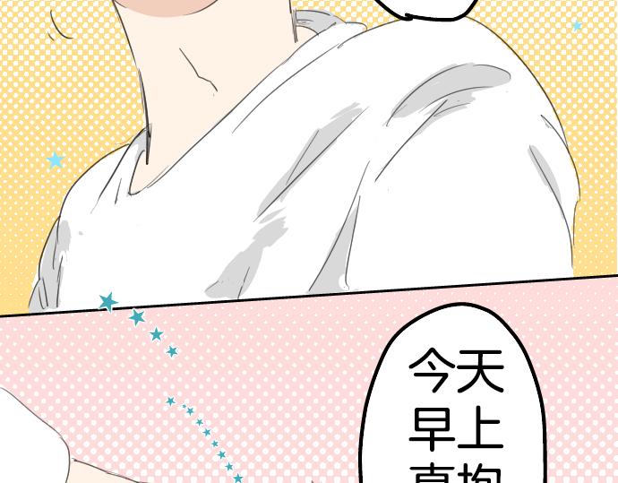 第5话 女人情绪指南79