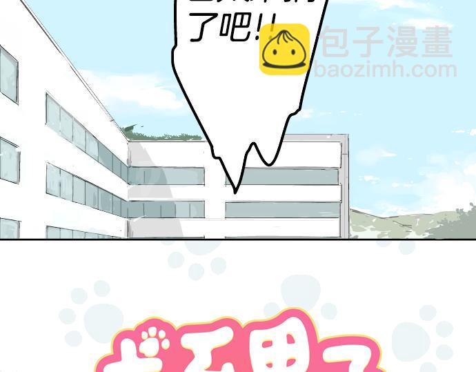 第5话 女人情绪指南9