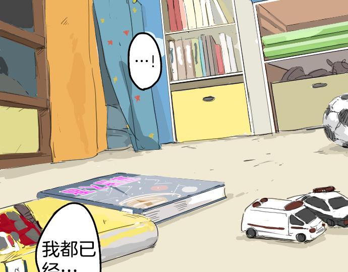 第6话 REWIND1