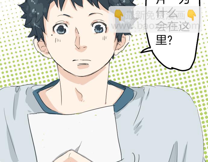 第6话 REWIND14