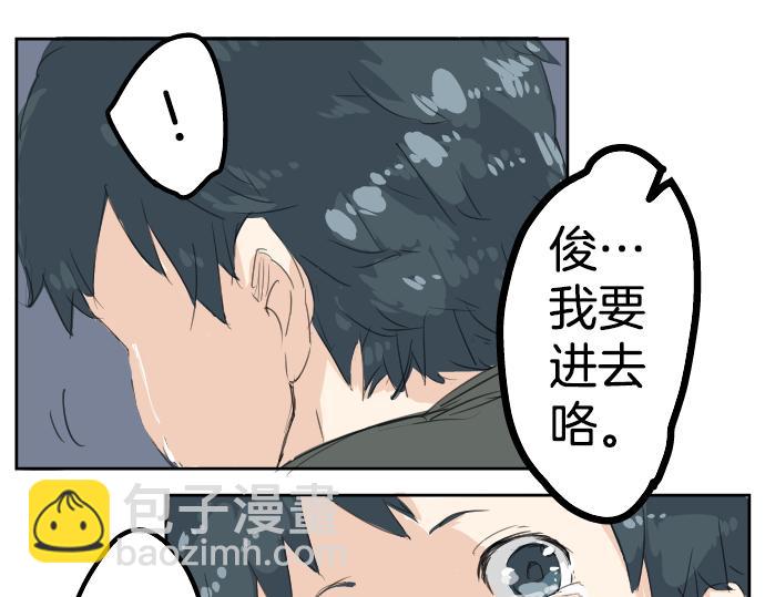 第6话 REWIND17